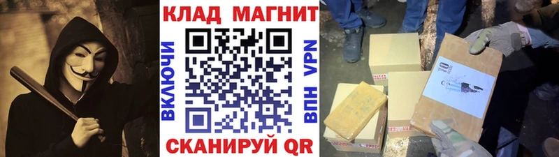 Как найти наркотики Цивильск Каннабис  НБОМе  АМФЕТАМИН  Гашиш  Меф мяу мяу 