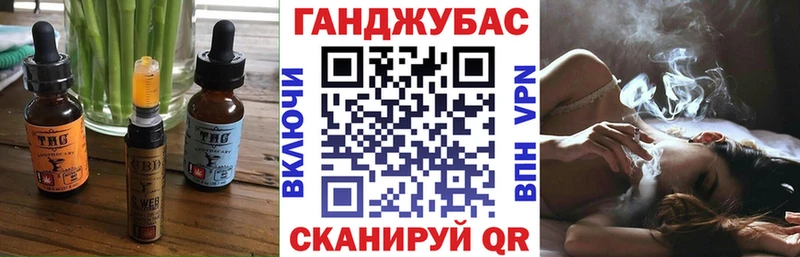 mega   Цивильск  Canna-Cookies марихуана 