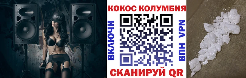 Cocaine FishScale  Цивильск 