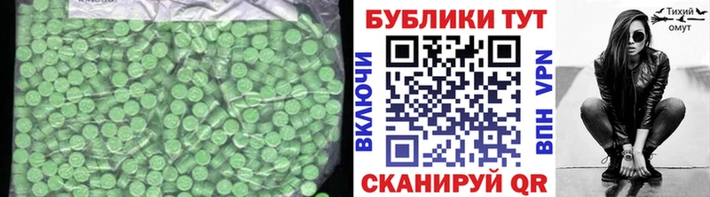 мориарти состав  Цивильск  ЭКСТАЗИ диски 