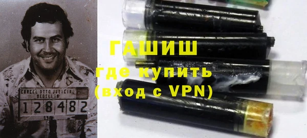 стаф Белокуриха