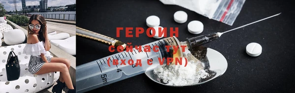 стафф Баксан