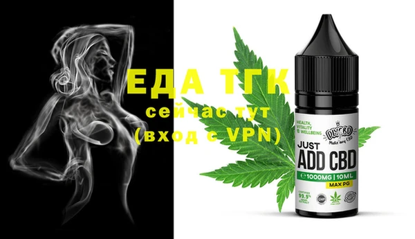 стаф Белокуриха
