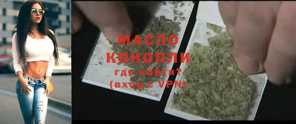 марки nbome Белоозёрский