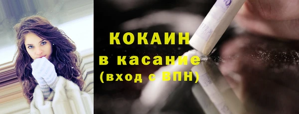 марки nbome Белоозёрский