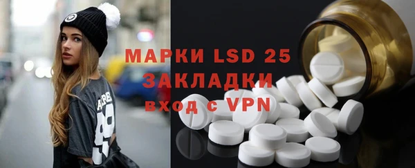 марки nbome Белоозёрский