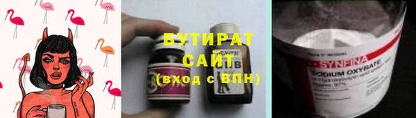 стаф Балахна