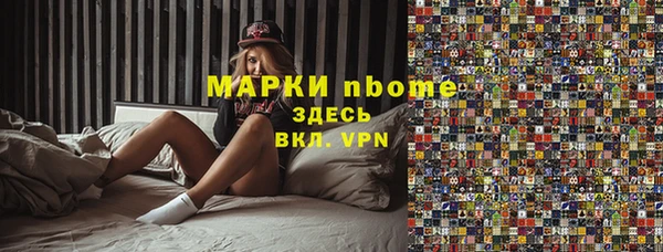 стафф Баксан