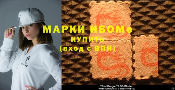 стафф Баксан