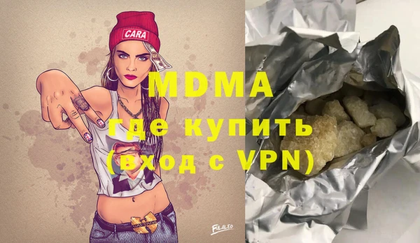 стаф Балахна