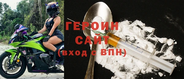 стаф Балахна