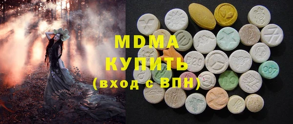 стаф Белокуриха