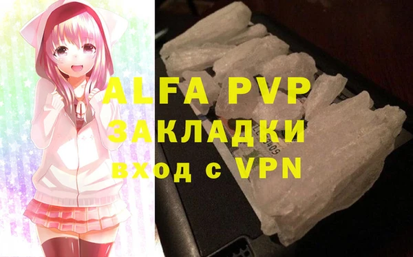 стафф Баксан