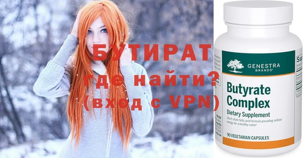 твердый Беломорск
