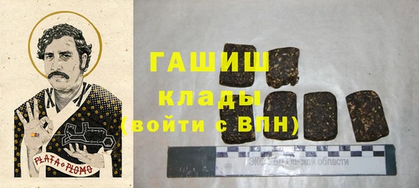 твердый Беломорск