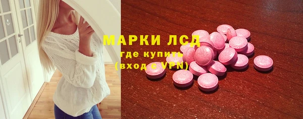 стафф Баксан
