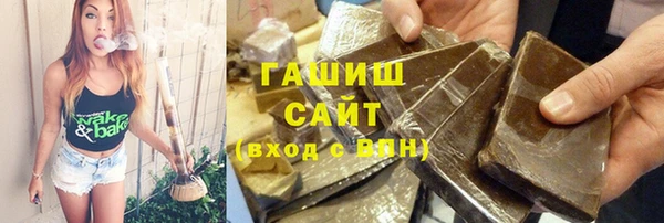 стаф Балахна