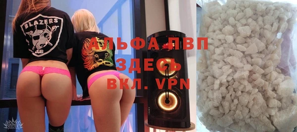 стаф Балахна
