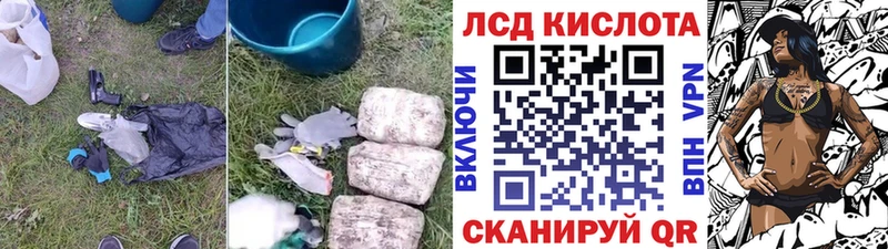 Лсд 25 экстази ecstasy  Цивильск 