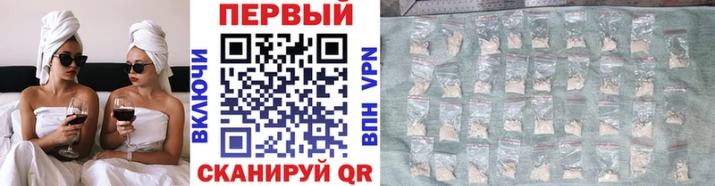 МЕТАМФЕТАМИН пудра Цивильск