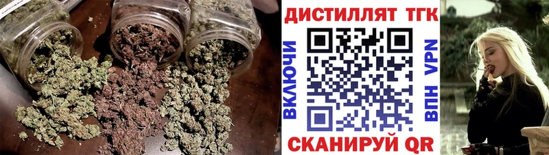 купить закладку  omg как зайти  ТГК вейп с тгк  Цивильск 